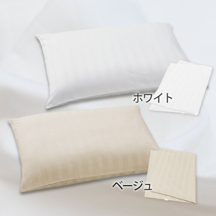 楽天市場】NEWボディチューニングピローエアトラスPro専用ストライプ枕 
