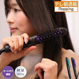 ブラシ型ヘアアイロン ダフニnano 今田通販 今田耕司の買うならイマダ おかんと通販してみた テレビ朝日 テレ朝 テレ朝通販 ロッピング スタイリング ダフニナノ ヘアアイロン ブラシ型