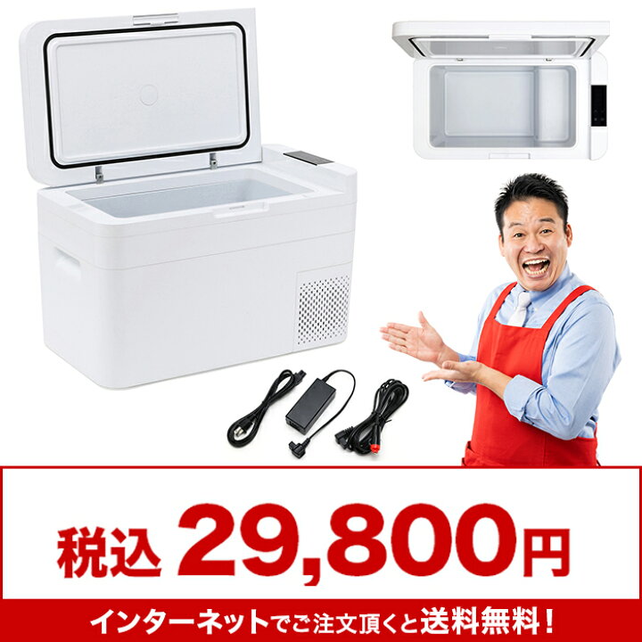 楽天市場】セカンド冷凍・冷蔵庫 エコ じゅん散歩 テレビ朝日 テレ朝 