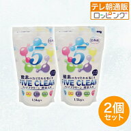 酸素系漂白除菌洗浄剤ファイブクリーン2個セット じゅん散歩 テレビ朝日 テレ朝通販 ロッピング 洗浄 除…