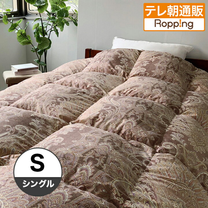 楽天市場】ロマンス小杉 ダックダウン大増量 羽毛掛け布団 シングル 