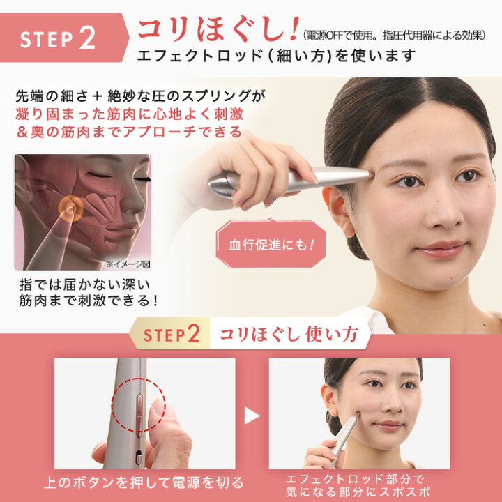 楽天市場】ステラボーテ ビューティフェイススティック 特別セット 