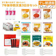 【9/9までクーポン利用で2000円引き＆2個同時購入クーポン利用で送料分お値引き】すぐ食べられて おいし…