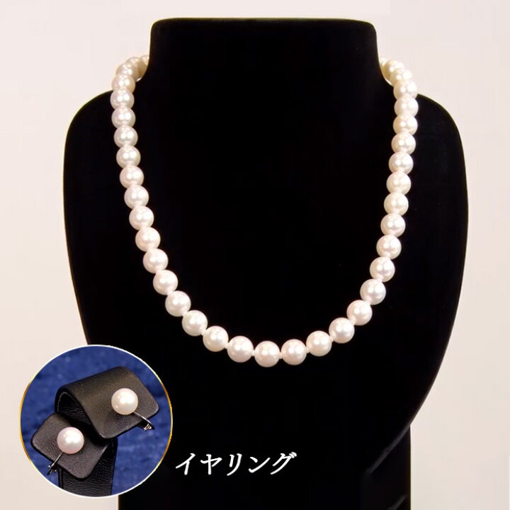 楽天市場】松屋銀座外商部 8.5-9mm花珠真珠ネックレスセット 42cm 