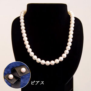 O 8.5-9mmԎ^lbNXZbg U er eʔ bsO ^ ōNX ӕʏ iۏ؏t