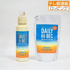 デイリー ハイ・ベック 特別セット じゅん散歩 テレビ朝日 テレ朝通販 ロッピング クリーニング師が開発 植物系ドライクリーニング溶剤配合 中性洗濯用洗剤