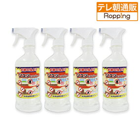 楽天市場 虫除けスプレー 人気ランキング1位 売れ筋商品