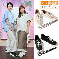 夫が寝たあとに オリジナル 瞬履きスニーカー