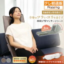 アテックス マッサージシート ジザイス 特別セット 今田通販 今田耕司の買うならイマダ おかんと通販してみた！テレビ…