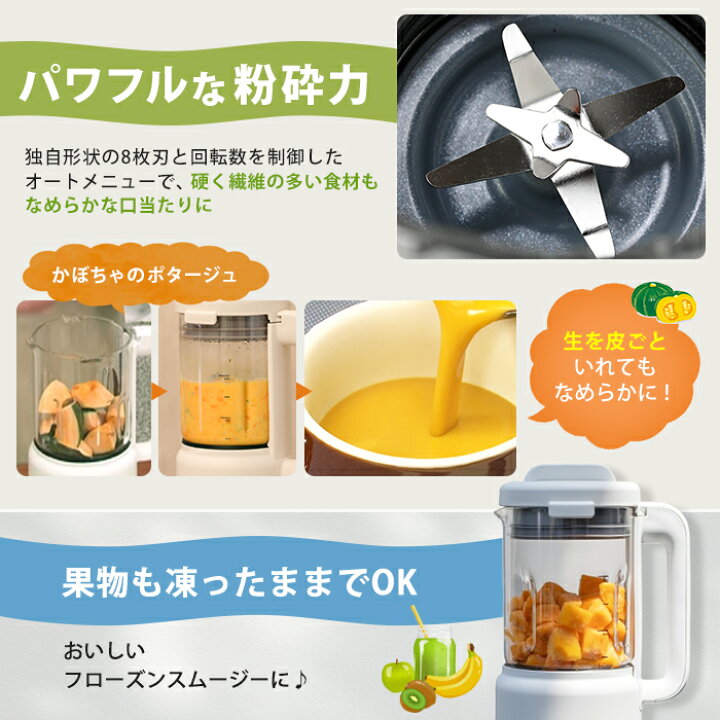 楽天市場】シロカ おうちシェフブレンダー 特別セット じゅん散歩 