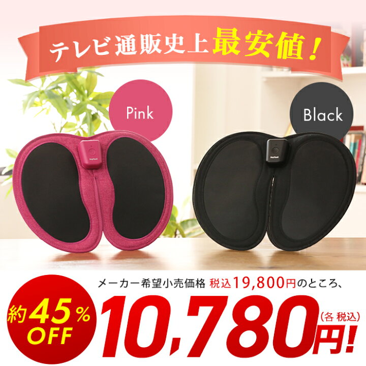 楽天市場】ジョグフット 歩トレパッド 通販スクープ 通販をスクープし 