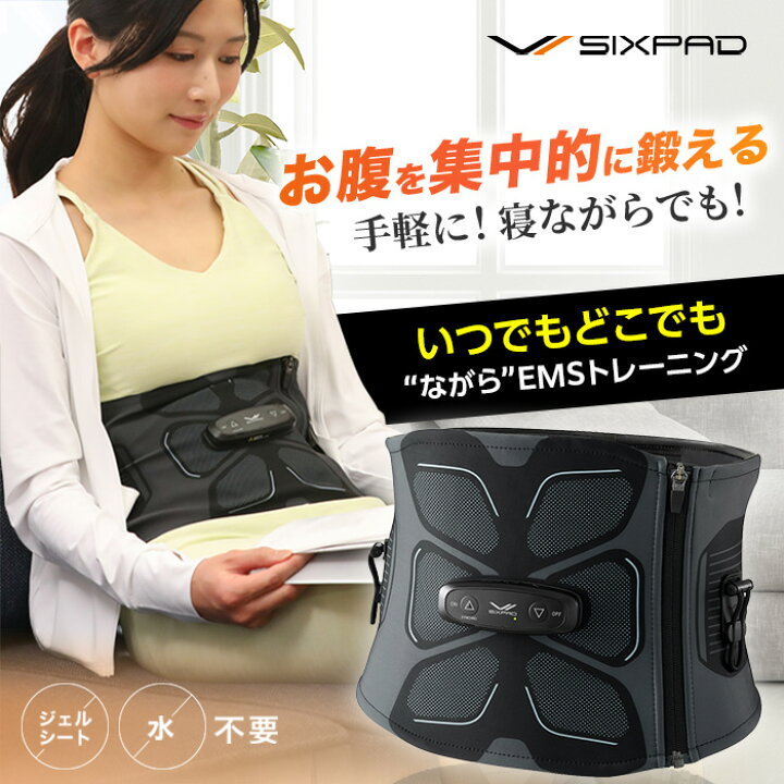楽天市場】シックスパッド アブズ2 通販スクープ abs テレ朝通販 
