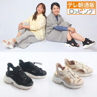 夫が寝たあとに オリジナル 瞬履きサンダル