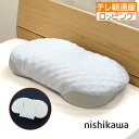 【2個同時購入クーポン利用で3980円引き！】西川(nishikawa)テンタッチピロー ロッピング テレ朝通販 じゅん散歩 もの…