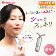 【クーポン利用で500円引き！】ルネサンス スポーツクラブがつくったスタイリーフェイス 今田通販 おかん…