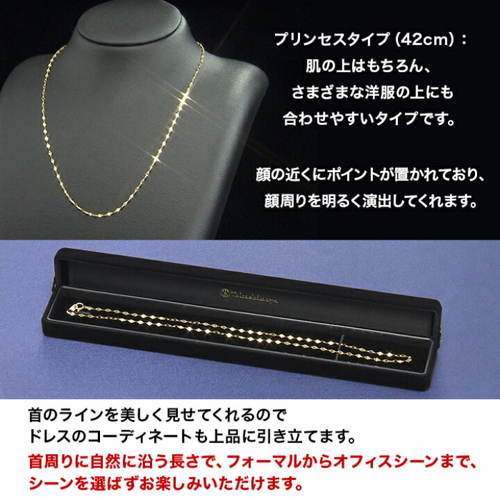 楽天市場】高島屋純金ペタルチェーンネックレス(42cm) ニッポン 