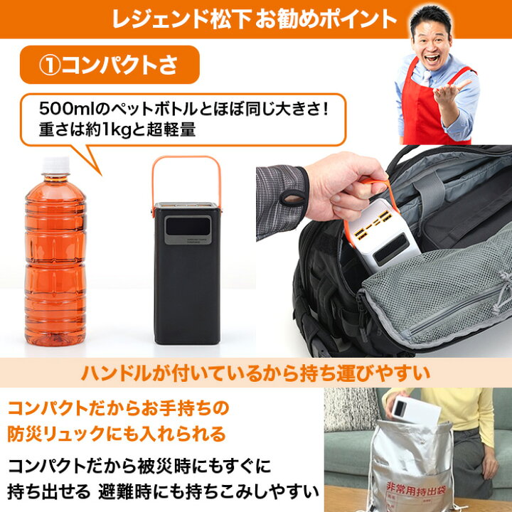 楽天市場】【4月14日まで！クーポン利用で1万円引き】大容量コンパクト 