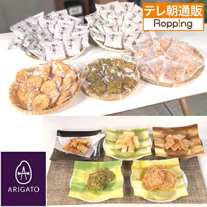 肪Ƃ g݁E 76ܕĉٓʃZbg jb|߂ er eʔ bsO Y  s񂪂łlCX