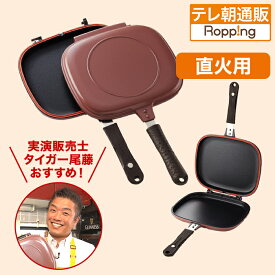 NEWハッピークッカーグルメパン 直火用 じゅん散歩 テレ朝通販 テレビ朝日 ロッピング 両面焼き 時短 圧力効果 レシピ付き タイガー尾藤おすすめ