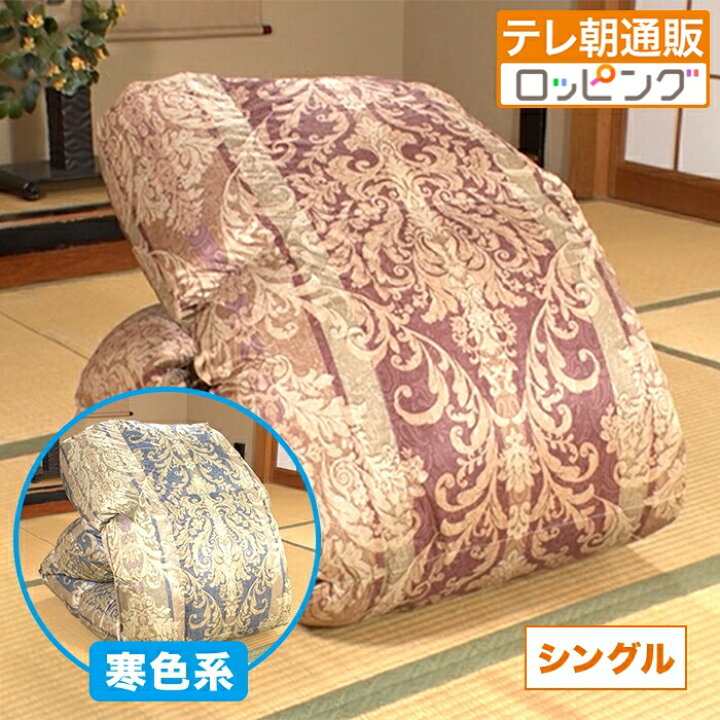 楽天市場】モリリン ハンガリー産4つ星ホワイトダックダウン高級羽毛 