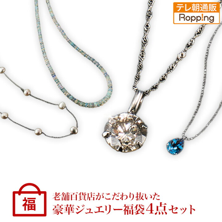 楽天市場】松屋銀座外商部 純プラチナ大粒1.1ctダイヤペンダント 