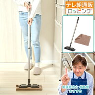 タフモッピー ブラッシュ(クロス1枚付) じゅん散歩 テレ朝通販 お掃除モップ 壁 窓ガラス 網戸