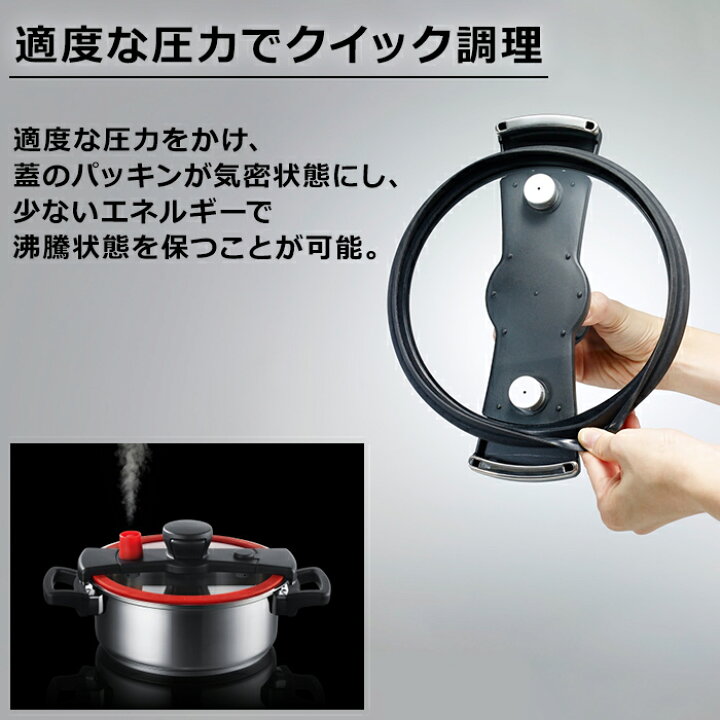 楽天市場】マイヤー加圧鍋 クイッカークッキング4L じゅん散歩 