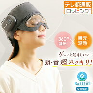 NIPLUX コリラックス 今田通販 今田耕司の買うならイマダ おかんと通販してみた ニップラックス ロッピン…
