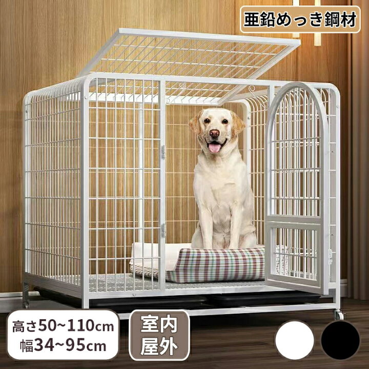 楽天市場】ペットケージ 犬檻 犬小屋 ケージ ペットサークル ドッグ 