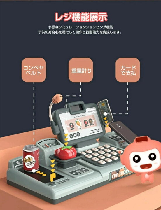 楽天市場】レジおもちゃ レジスターセット お店屋さんごっこ 