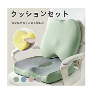 ᔽ NbVZbg 4FIׂ NbV zc  ֎qp ̕S啝Ɍy lԍHw݌v ~ ʋCQ N Lw pɓ ՃT|[g  ItBX fXN