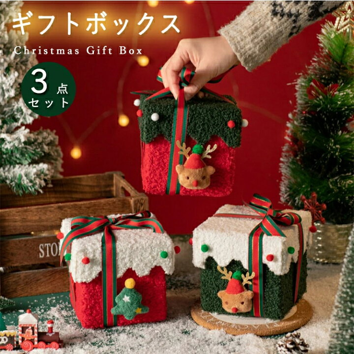 楽天市場】【3個セット】クリスマス ギフト ボックス オーナメント 