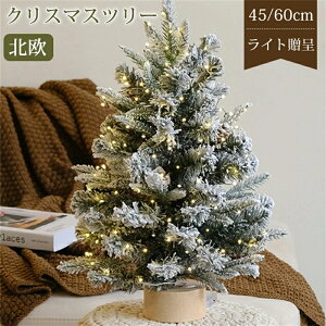 Voy2024ŐVzNX}Xc[  k  45cm 60cm ledCgt ቻ k[h ~jNX}Xc[ ~jc[  A k[hc[ ^ NX}X I[i