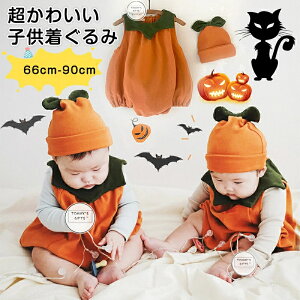 nEB xr[ ڂ @ Ԃ ڂჍp[XHalloween  ڂ xr[p[X xr[Jo[I[ xr[ RX`[ ʐ^Be LOʐ^ j̎q ̎q M