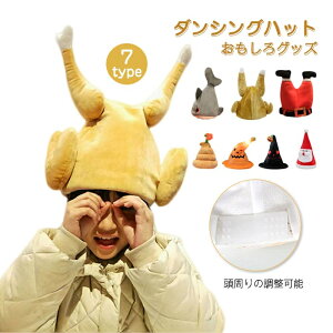  y Ԃ Xq _VO `L ʒ p[eB[ NX}X Cxg ] tCh`L  fB RXv RX`[ Lbv  ϑ l 낢 n