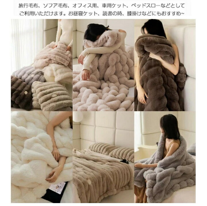 楽天市場】毛布 もこもこ毛布 ふわもこ 掛け毛布 シングル 