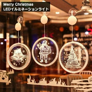 NX}X Cg {i2_Zbg LED ݂ C~l[VCg a16cm  ^ u  NX}X v t Cĝ ͋C p[eB[ wՉO/O/