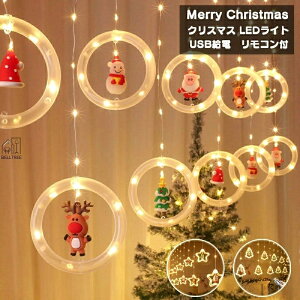 NX}X Cg 3m 10 ݂ USBd     c[ LED ^ C~l[VCg  ^  NX}XObY v t ͋C p[eB[ w