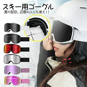 ViIߊ̐lɂgIXL[pS[O Xm[S[O ṽY HDrW h/h/܂h~ dh/Oh~/KŒʋC/ϏՌ KlΉ yʂƑϏՌ Kp