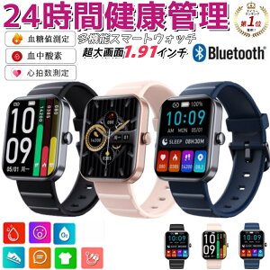 X}[gEHb`  X}[gEHb`  1.91C` 畆ϓ ʌv Sv rv ^ VC\   j^[ X|[c y v[g Bluetoothʘb M\