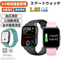 【スマートウォッチ専門店】「新登場」スマートウォッチ 血圧測定 血糖測定 睡眠検測 音楽制御 血中酸素 Bluetooth通話 1.85インチ腕時計 長時間電池持ち 天気予報 超多機能管理 IP67防水 Line通知 iphone&Android対応 男女兼用