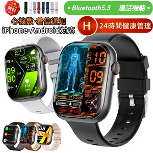 2026�ŐV�^ �X�}�[�g�E�H�b�` ���{���Z���T�[ �ʘb�@�\ iPhone Android�Ή� 24���Ԍ��N�Ǘ� �S���� ���f�B�[�X �����Y ���M�ʒm Bluetooth ���� smart watch �����Վ��R ����ҁ@���{�������