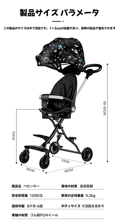 楽天市場】【2024最新型】ベビーカー 軽量コンパクト タイプ 