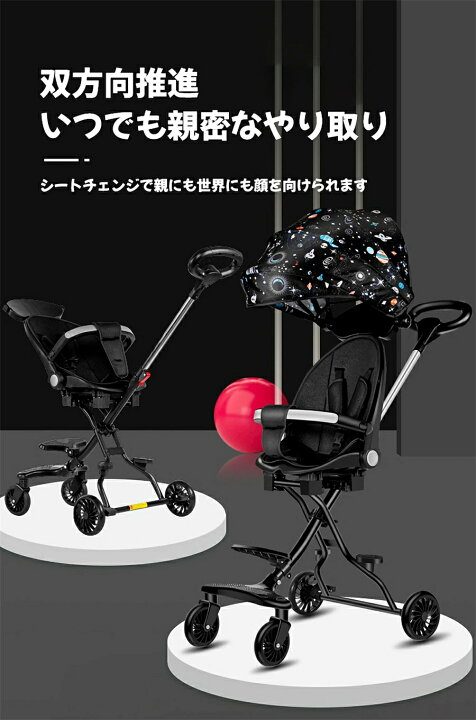 楽天市場】【2024最新型】ベビーカー 軽量コンパクト タイプ 