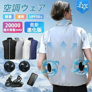 �󒲍�ƕ� �󒲃x�X�g 2026�ŐV �t���Z�b�g �t�@���t���x�X�g ���[�N�}�� �󒲍�ƕ� ��@ �啗�� UV�J�b�g �o�b�e���[ �ʋC�� �j�����p ��p��