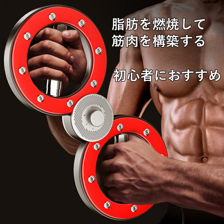 腕トレーニング器具 ボクシング用ローテーターマシン 360度回転式アームエクササイザー 前腕エクササイズ Ｏｓｈｈｎｉ アームローテーターマシン 前腕エクササイズ強化器 多機能軽量スチールアームエクササイザー 前腕トレーナー オフィス用