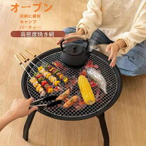 楽天市場】火鉢 テーブル（アウトドア｜スポーツ・アウトドア）の通販