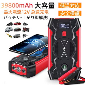 12V WvX^[^[ ً}n ԗpi e 39800mAh obe[オ oCu[X^[ s[NS oCobe[