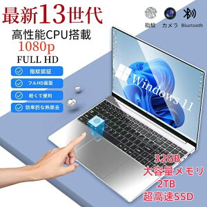 m[gp\R officet ݒς Windows11 wF 15.6/17.3C` tHDt laptop Microsoft office 4RA 32GBRAM DDR4 2048GB SSD WEBJ Bluetooth USB3.0 rWlXw eL[t