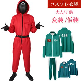 コスプレ ジャージ コスチューム コスプレ服 コスプレ衣装 ジャージセット 韓国の服 cosplay 変装 仮装 ゲーム 大人 子供 プレゼント 文化祭 仮装 コスプレ